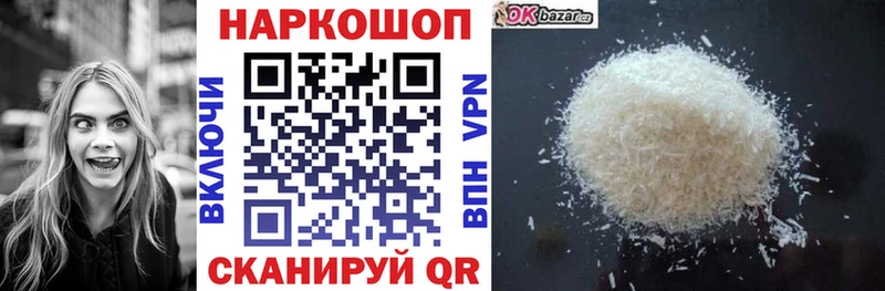 Купить закладку Конопля  Амфетамин  ГАШИШ  Меф мяу мяу  Галлюциногенные грибы  КОКАИН  Сысерть