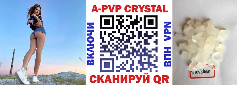 Купить закладки  Сысерть  Alpha-PVP СК 