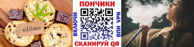 Купить где  Сысерть  Еда ТГК марихуана 