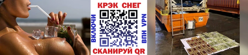 Cocaine Перу  Купить закладки  Сысерть 