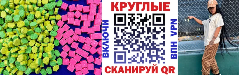 Экстази Punisher  Купить закладки  Сысерть 