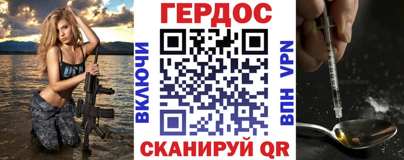 ГЕРОИН VHQ  Купить закладки  Сысерть 