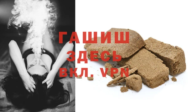 прущая мука Верея