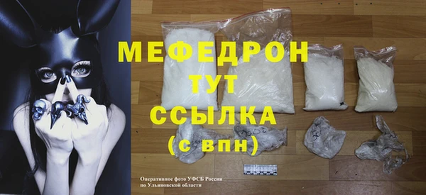 трава Верхний Тагил