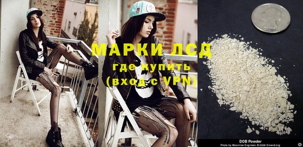 трава Верхний Тагил