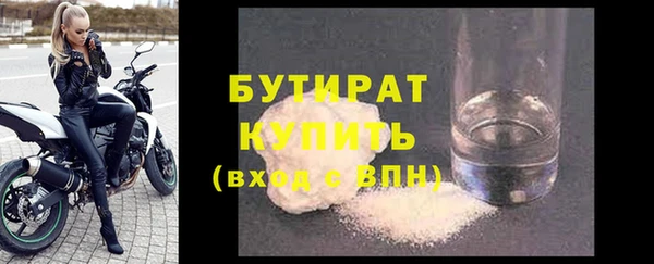 трава Верхний Тагил