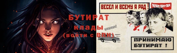 MDMA Верхнеуральск