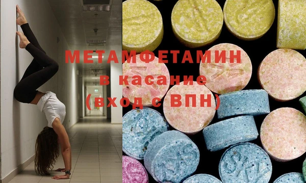 трава Верхний Тагил