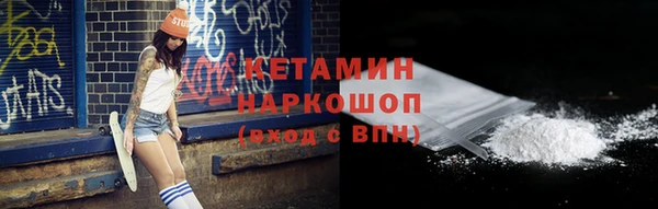 прущая мука Верея