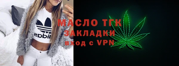 прущая мука Верея