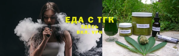 прущая мука Верея