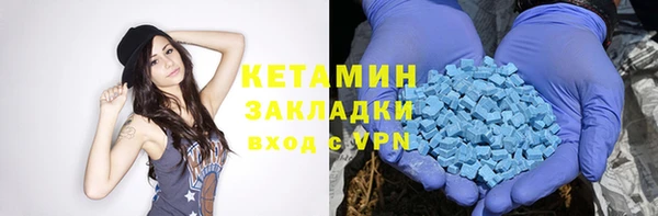 трава Верхний Тагил
