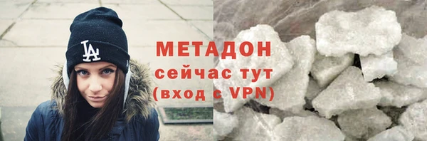 трава Верхний Тагил