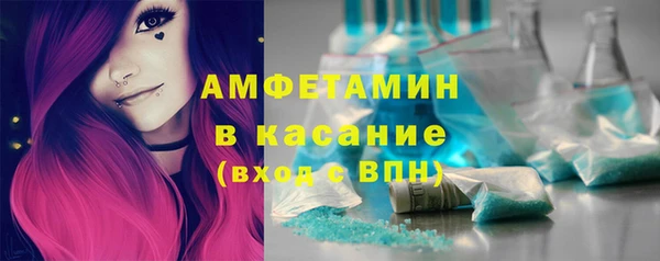 трава Верхний Тагил