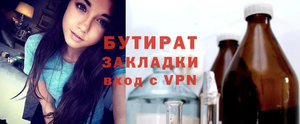 прущая мука Верея