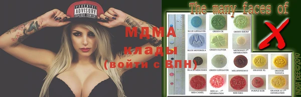 MDMA Верхнеуральск