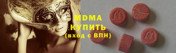 трава Верхний Тагил