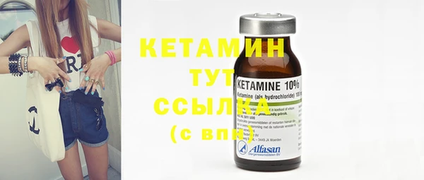 трава Верхний Тагил
