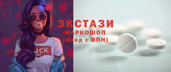 трава Верхний Тагил
