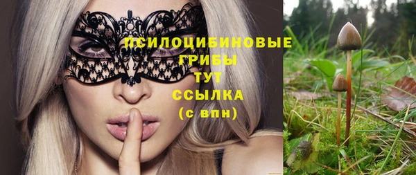 MDMA Верхнеуральск