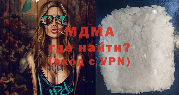 трава Верхний Тагил