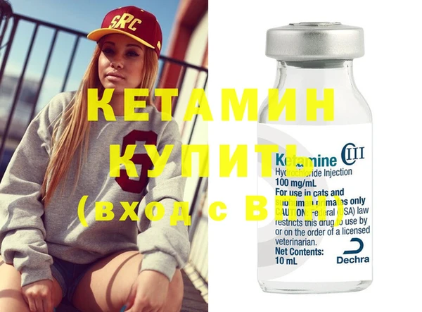 MDMA Верхнеуральск