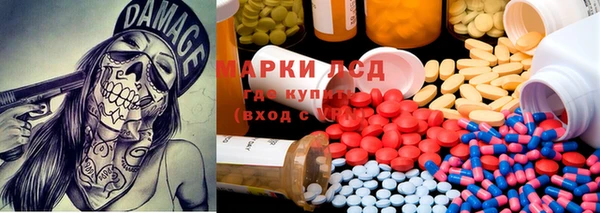 трава Верхний Тагил