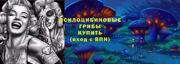 MDMA Верхнеуральск