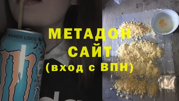 MDMA Верхнеуральск