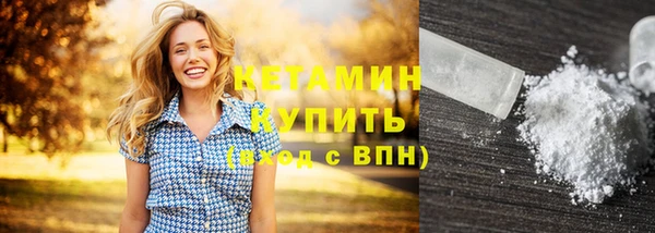 прущая мука Верея