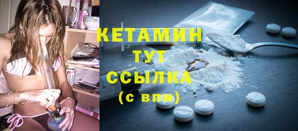 прущая мука Верея