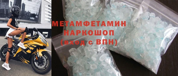 трава Верхний Тагил