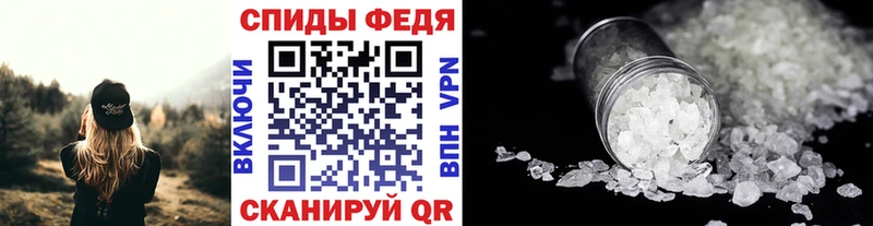 Первитин витя  Купить  Сысерть 