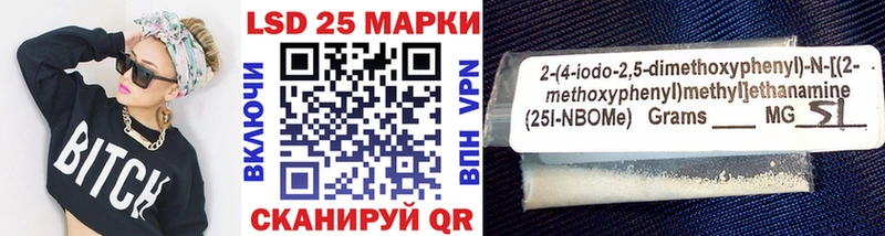 Наркотические марки 1,5мг  Купить закладки  Сысерть 